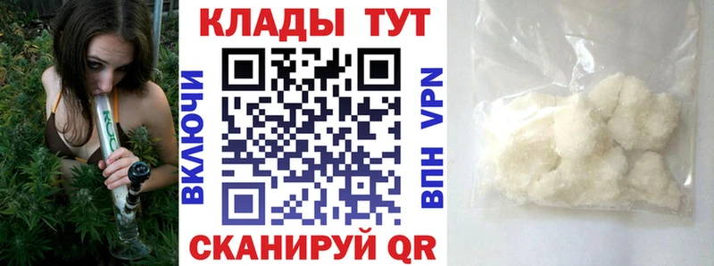 Какие есть наркотики Югорск KRAKEN ССЫЛКА  МАРИХУАНА  Меф  APVP  ГАШИШ  Cocaine 