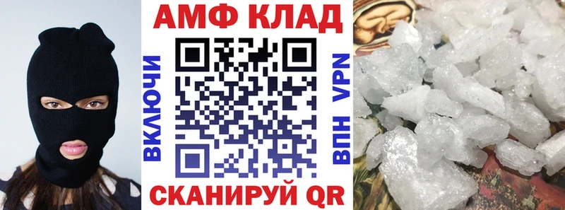 АМФЕТАМИН Premium Югорск