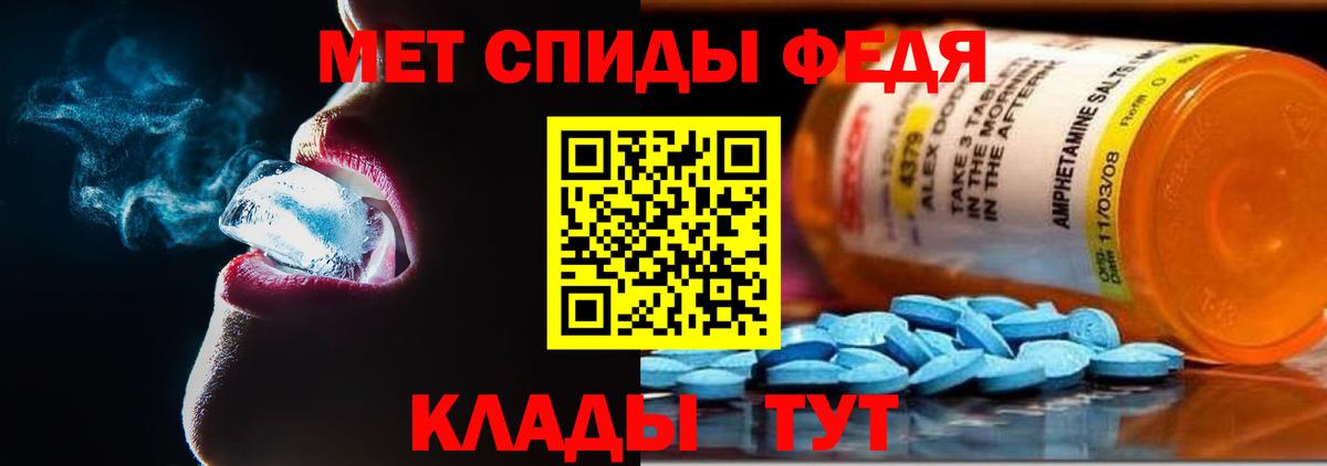 Amphetamine 98%  Вход с VPN  Югорск 