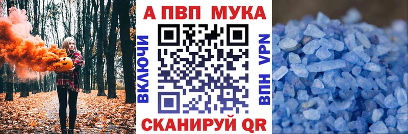 ссылка на мегу ONION  Югорск  дарк нет состав  APVP Crystall 