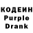 Codein Purple Drank Minion Gi