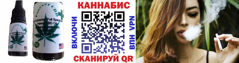 блэк спрут сайт  Югорск  Canna-Cookies конопля 