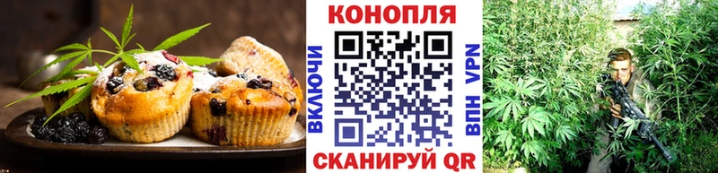 Cannafood конопля Югорск