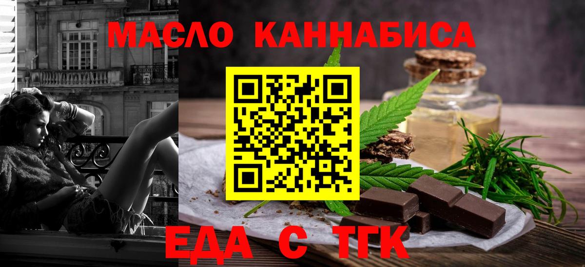 Югорск  Canna-Cookies марихуана  Вход с VPN 