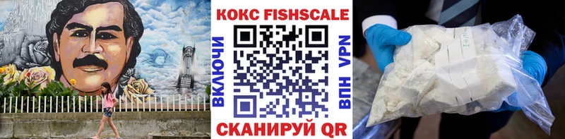 КОКАИН Эквадор  Югорск 