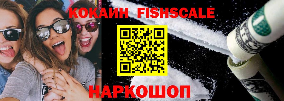 COCAIN Колумбийский Югорск