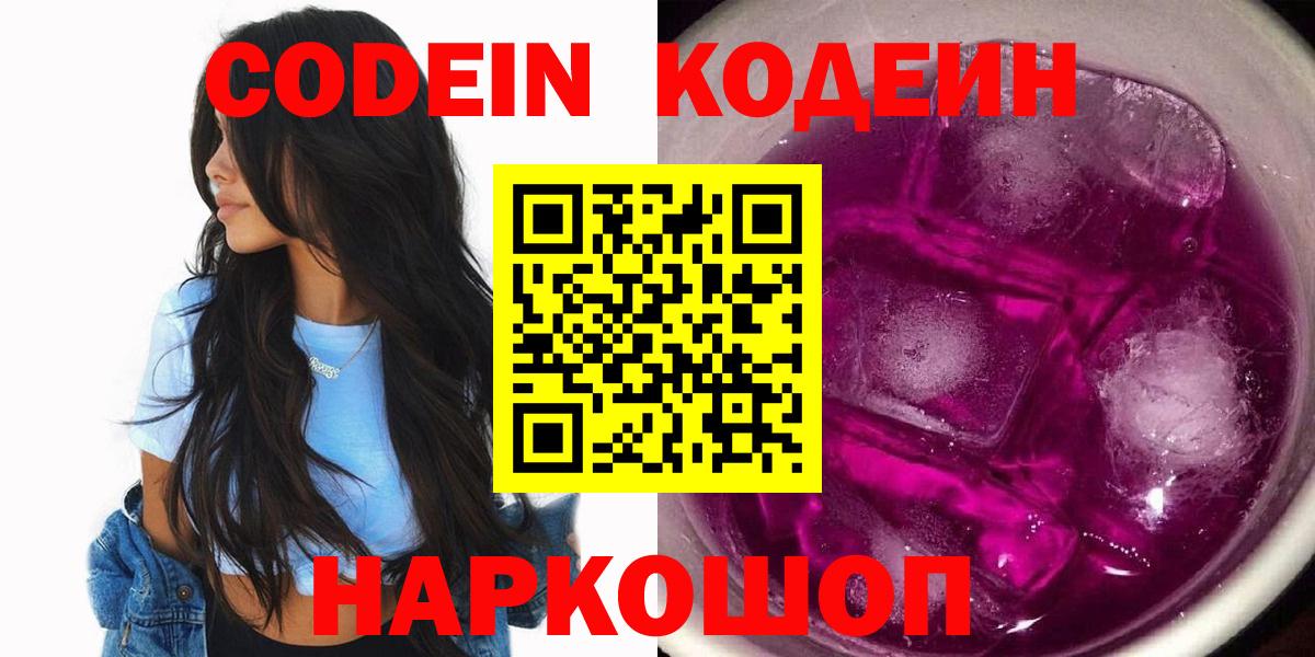 МЕФ   ТГК  Лсд 25  Югорск  A-PVP СОЛЬ кристаллы  COCAIN  АМФЕТАМИН кристаллы  Вход с VPN 