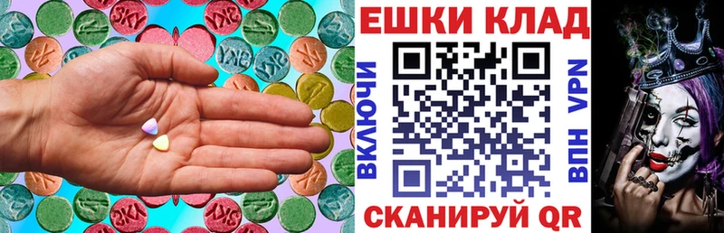Ecstasy Cube  Югорск 