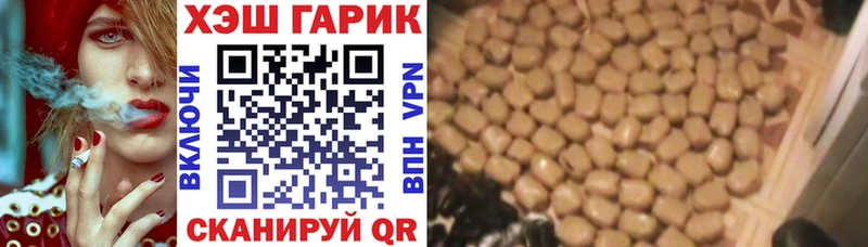 ГАШ AMNESIA HAZE  где продают   hydra   Югорск 