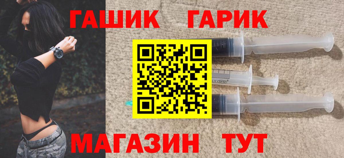ГАШИШ Ice-O-Lator Югорск