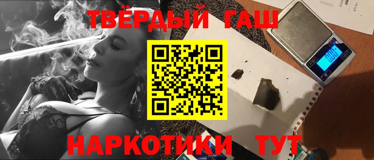 Гашиш hashish  Вход с VPN  ГАШ Изолятор  Гашиш  Югорск 