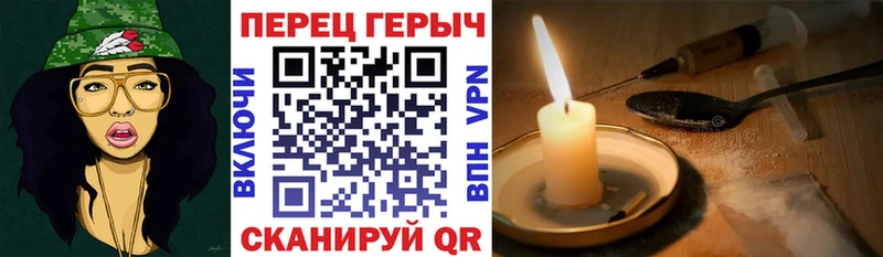 ГЕРОИН Heroin  гидра рабочий сайт  Югорск 