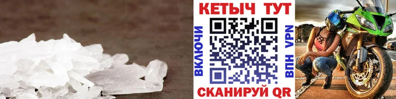 гидра рабочий сайт  маркетплейс телеграм  Кетамин VHQ  Югорск 