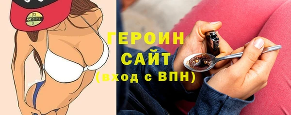 твердый Абинск