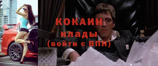 кокаин Алексин