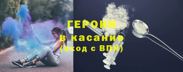 кокаин Алексин