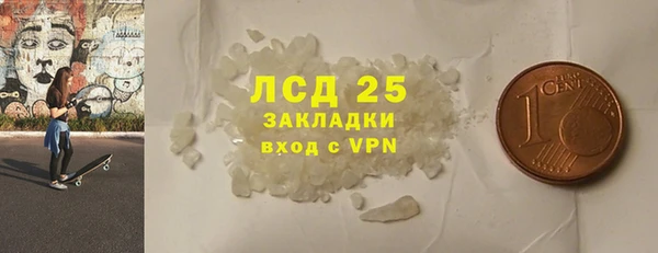 кокаин Алексин
