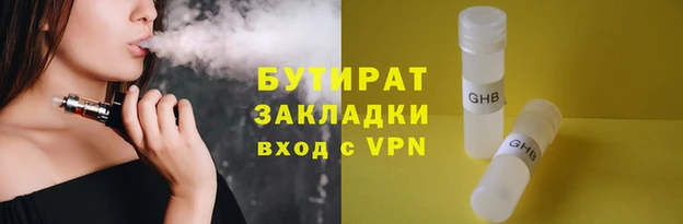 кокаин премиум Алзамай
