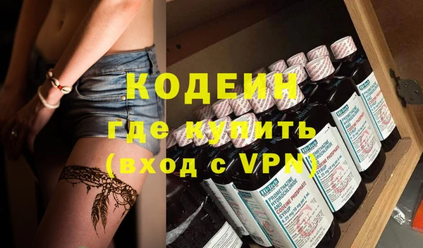 твердый Абинск