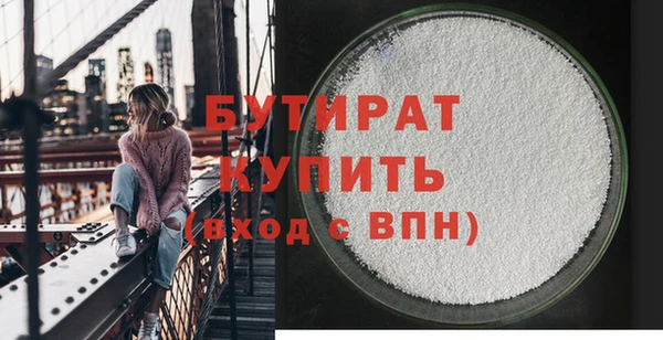 гидра Абаза