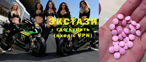 марки nbome Алексеевка