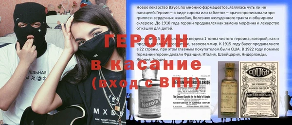 марки nbome Алексеевка