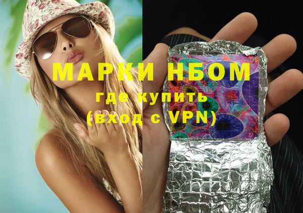 кокаин премиум Алзамай