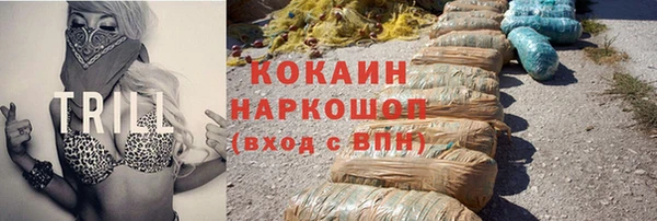 кокаин Алексин