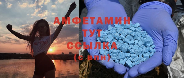 марки nbome Алексеевка