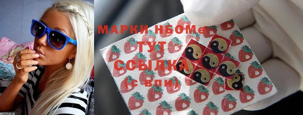 прущие грибы Абдулино