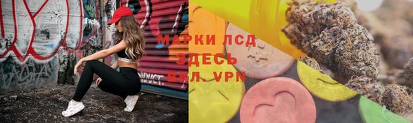 марки nbome Алексеевка