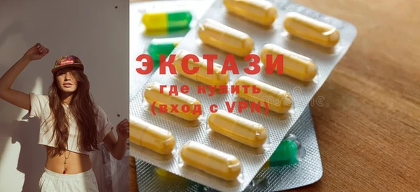 кокаин Алексин