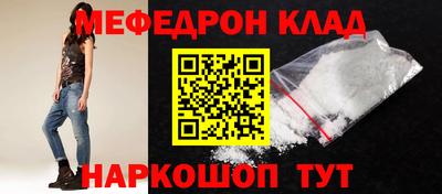 спиды Пенза