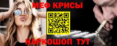 спиды Пенза