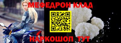 метадон Первоуральск