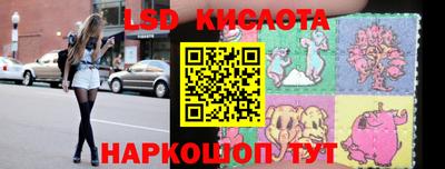 спиды Пенза