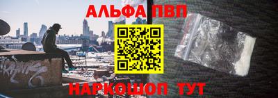 спиды Пенза