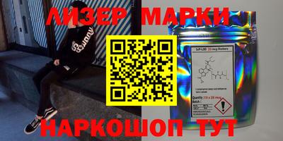 ПСИЛОЦИБИНОВЫЕ ГРИБЫ Партизанск