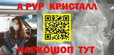ПСИЛОЦИБИНОВЫЕ ГРИБЫ Партизанск
