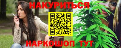 ПСИЛОЦИБИНОВЫЕ ГРИБЫ Партизанск