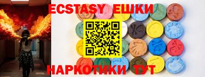 ПСИЛОЦИБИНОВЫЕ ГРИБЫ Партизанск