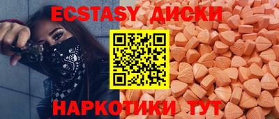 ПСИЛОЦИБИНОВЫЕ ГРИБЫ Партизанск
