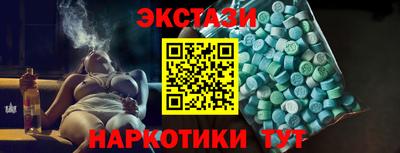 спиды Пенза