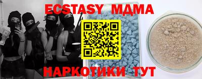 спиды Пенза