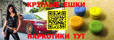 ПСИЛОЦИБИНОВЫЕ ГРИБЫ Партизанск