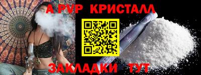 ПСИЛОЦИБИНОВЫЕ ГРИБЫ Партизанск