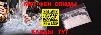 спиды Пенза
