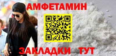 ПСИЛОЦИБИНОВЫЕ ГРИБЫ Партизанск