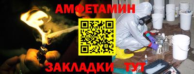 спиды Пенза