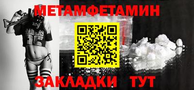 спиды Пенза